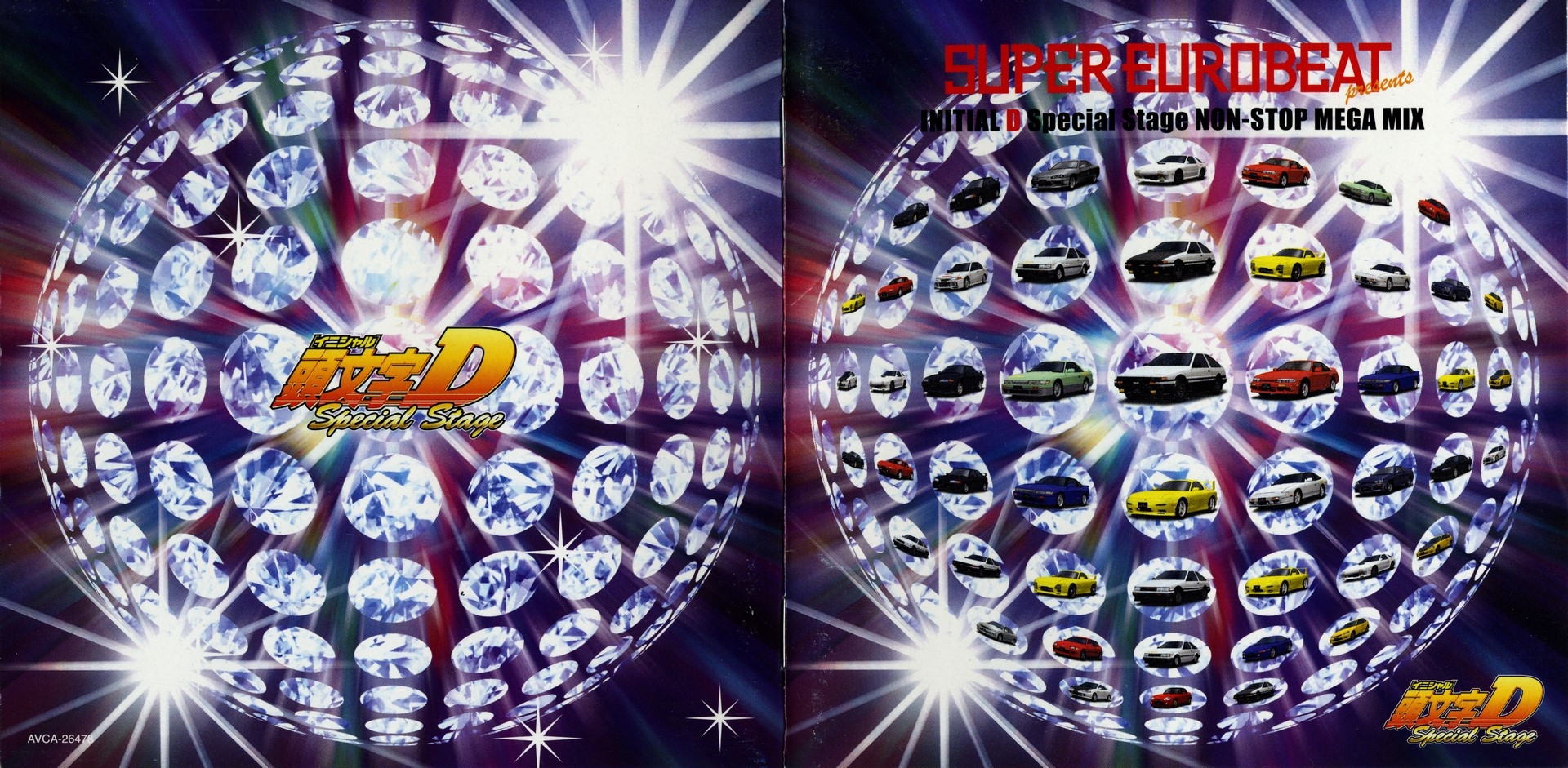 SUPER EUROBEAT presents INITIAL D Special Stage NON-STOP